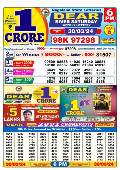 Lottery Sambad Today Result|Dear lottery result 6pm 30-3-24