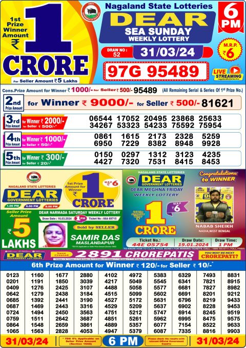 Lottery Sambad Today Result|Dear lottery result 6pm 31-3-24