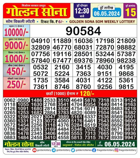 Lottery Sambad Today Result|Golden sona 12:30pm lottery result 6/05/24